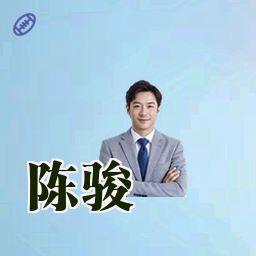 陈骏